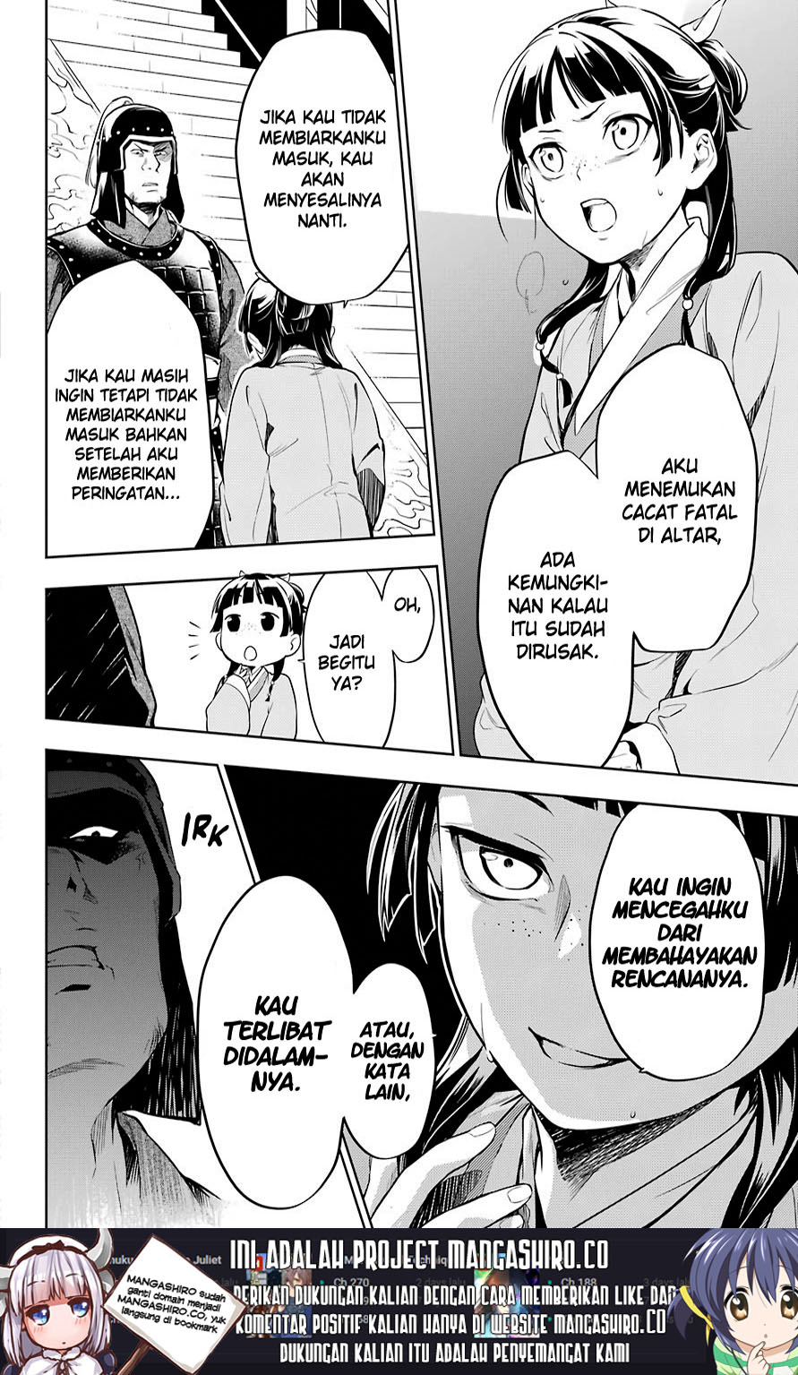 kusuriya-no-hitorigoto - Chapter: 32