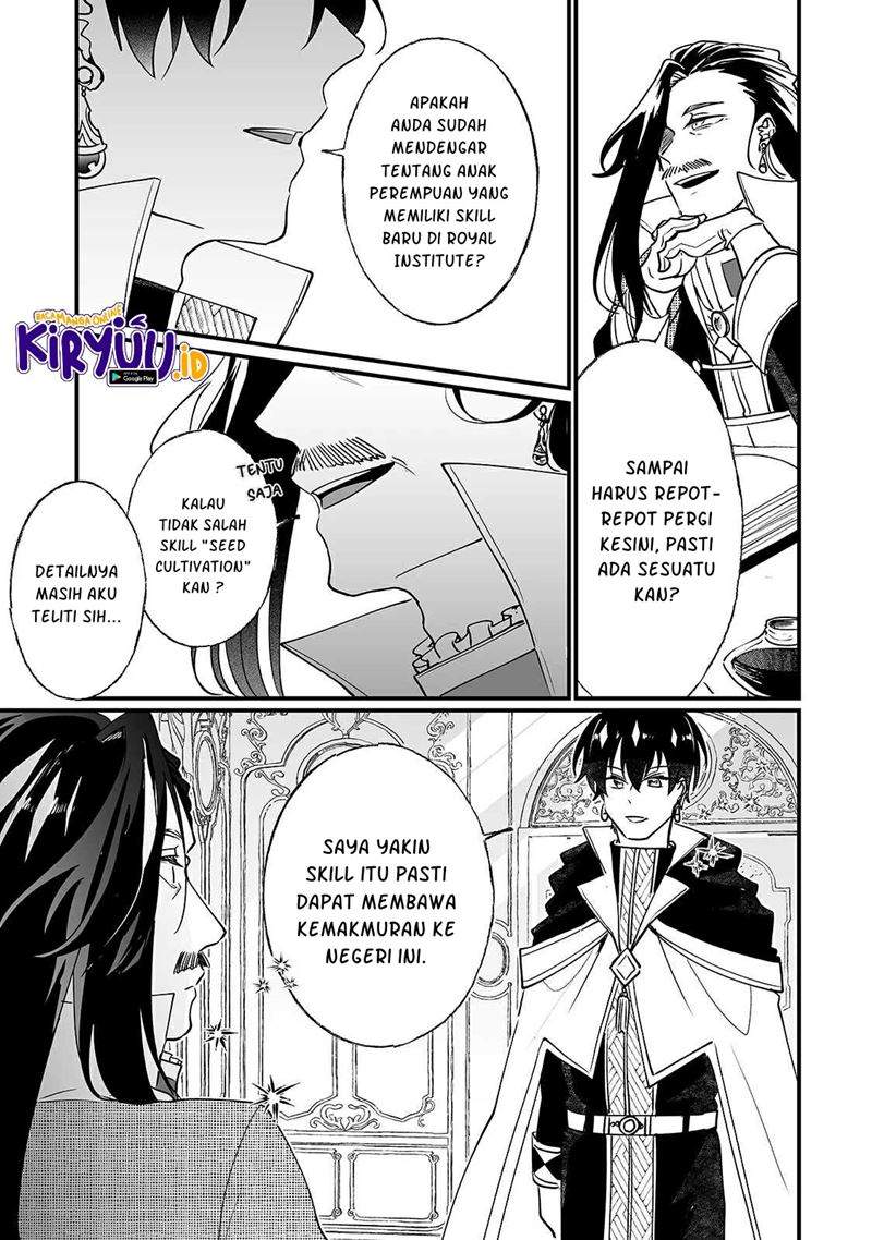 nido-to-ie-ni-wa-kaerimasen - Chapter: 7