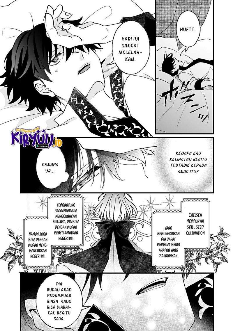 nido-to-ie-ni-wa-kaerimasen - Chapter: 7