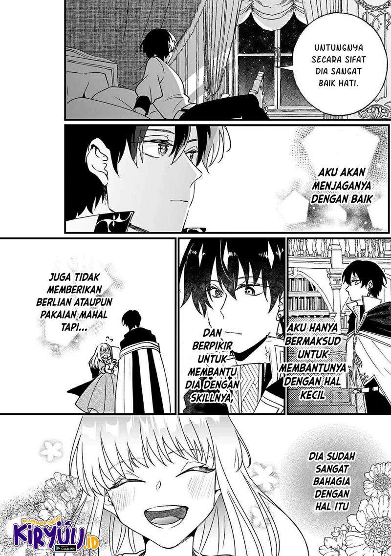 nido-to-ie-ni-wa-kaerimasen - Chapter: 7