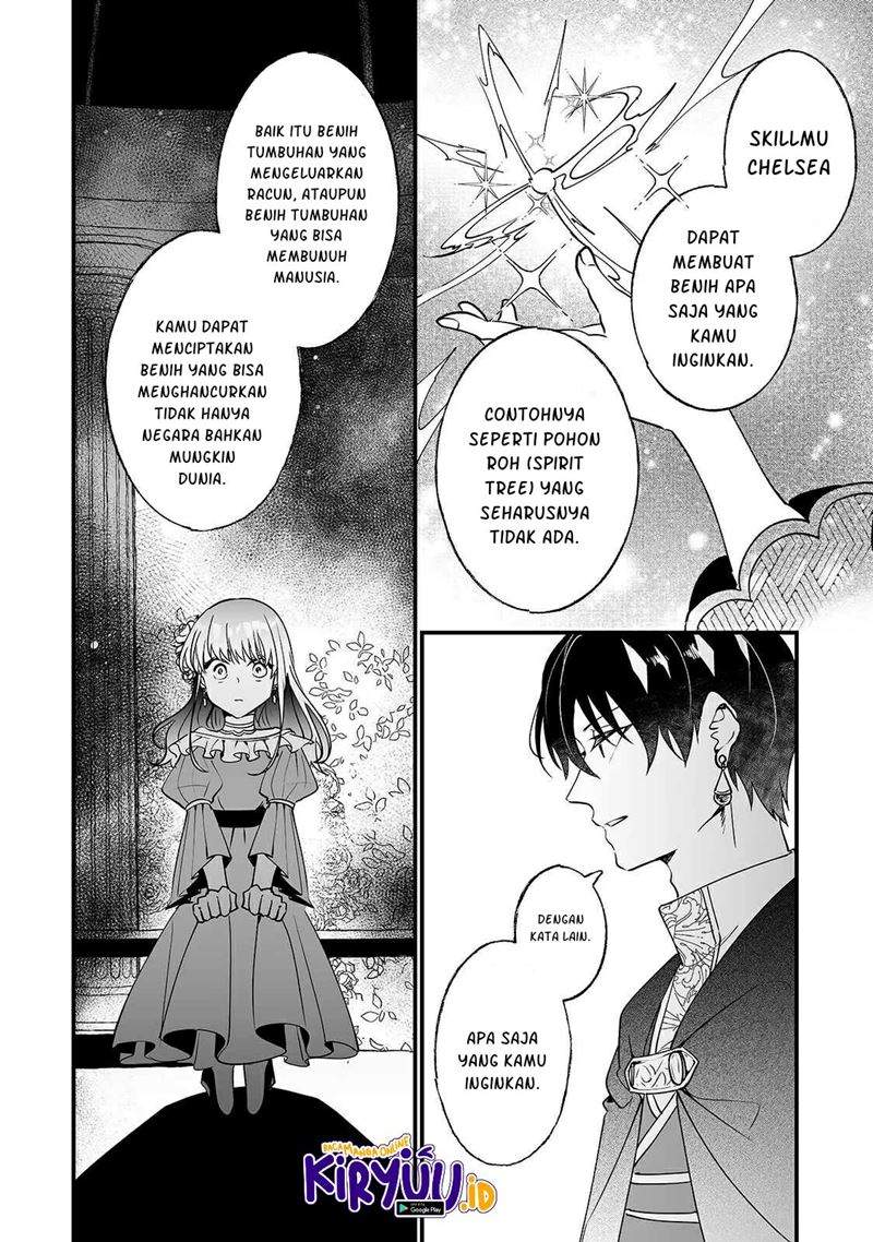 nido-to-ie-ni-wa-kaerimasen - Chapter: 7