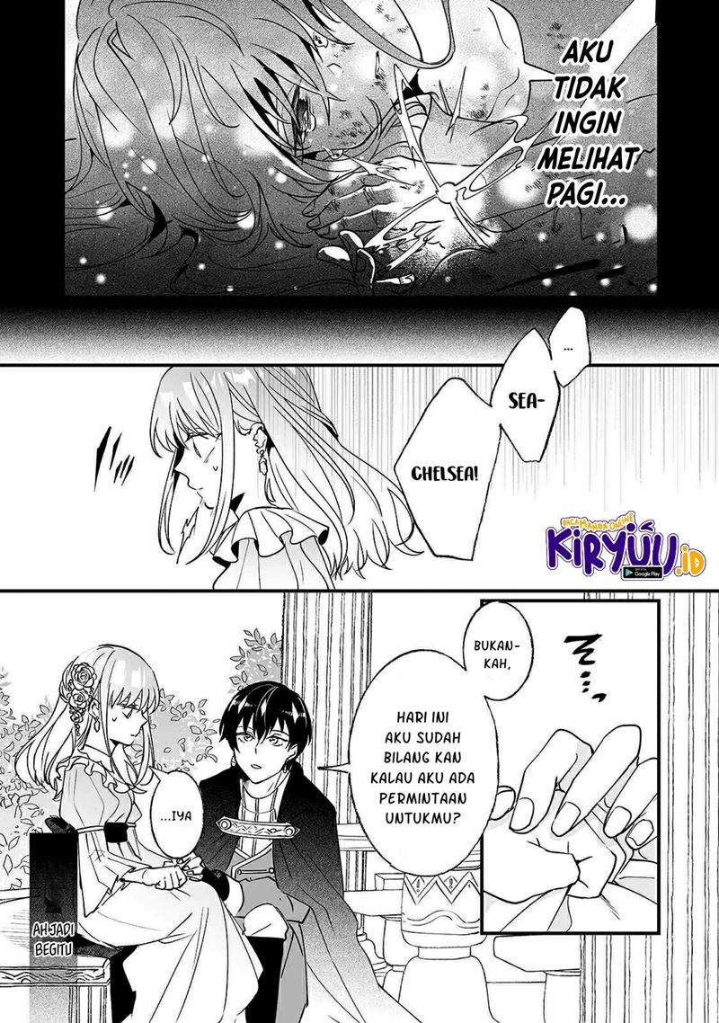 nido-to-ie-ni-wa-kaerimasen - Chapter: 7