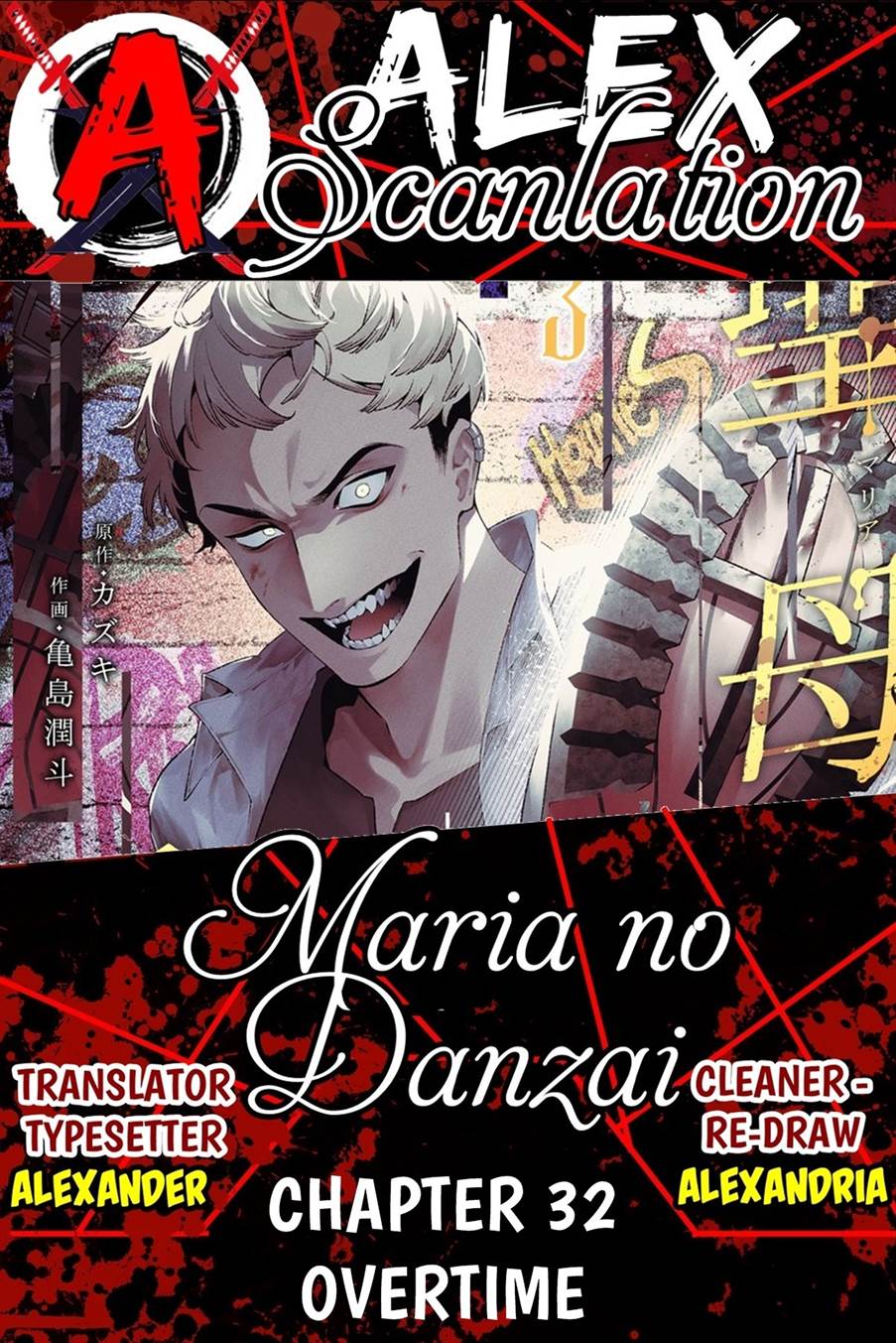 maria-no-danzai - Chapter: 32