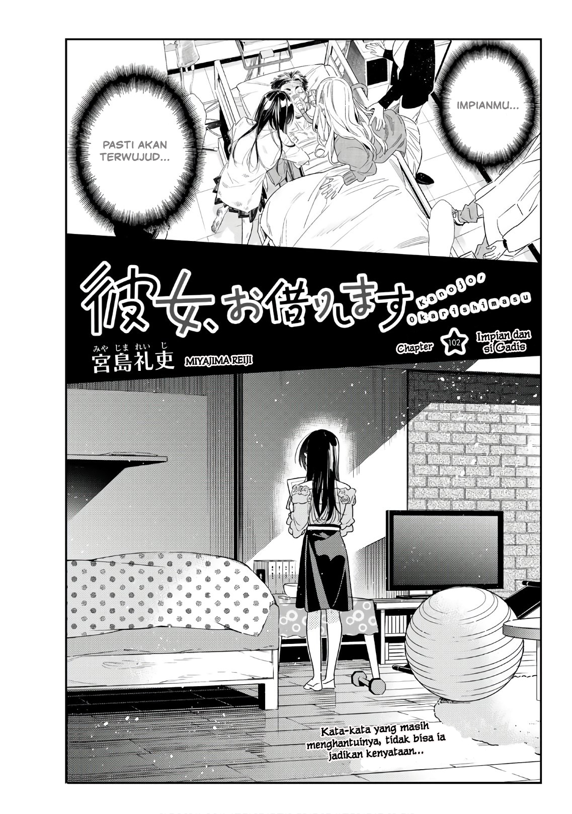 kanojo-okarishimasu - Chapter: 102