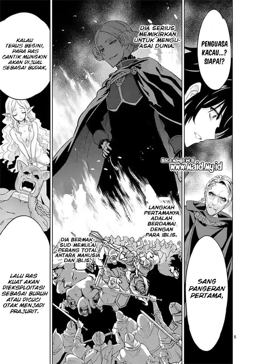 shijou-saikyou-orc-san-no-tanoshii-tanetsuke-harem-zukuri - Chapter: 46