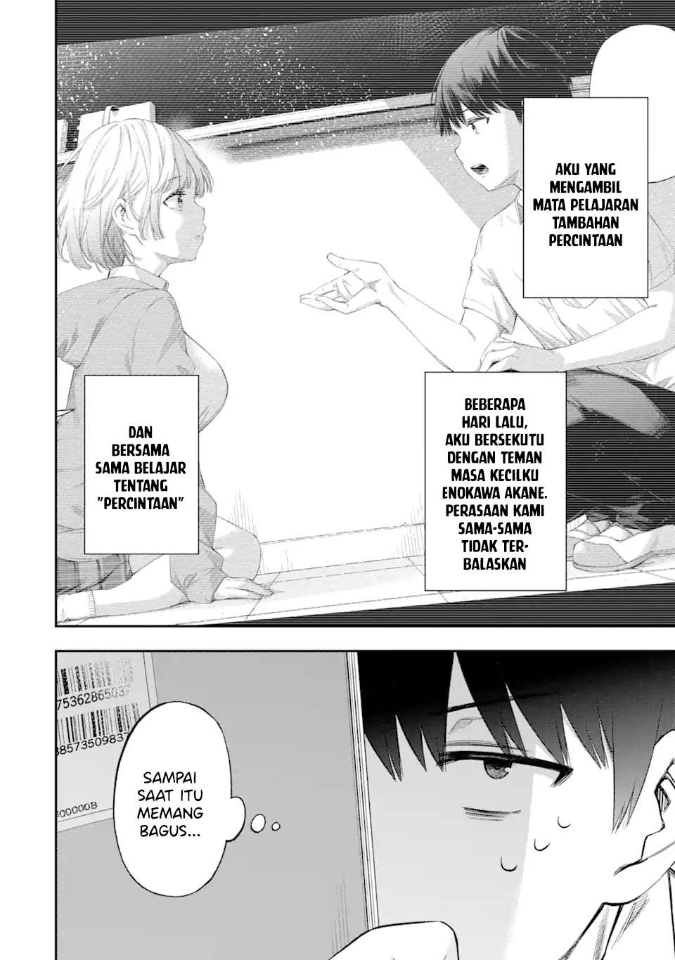 renai-no-jugyou - Chapter: 2