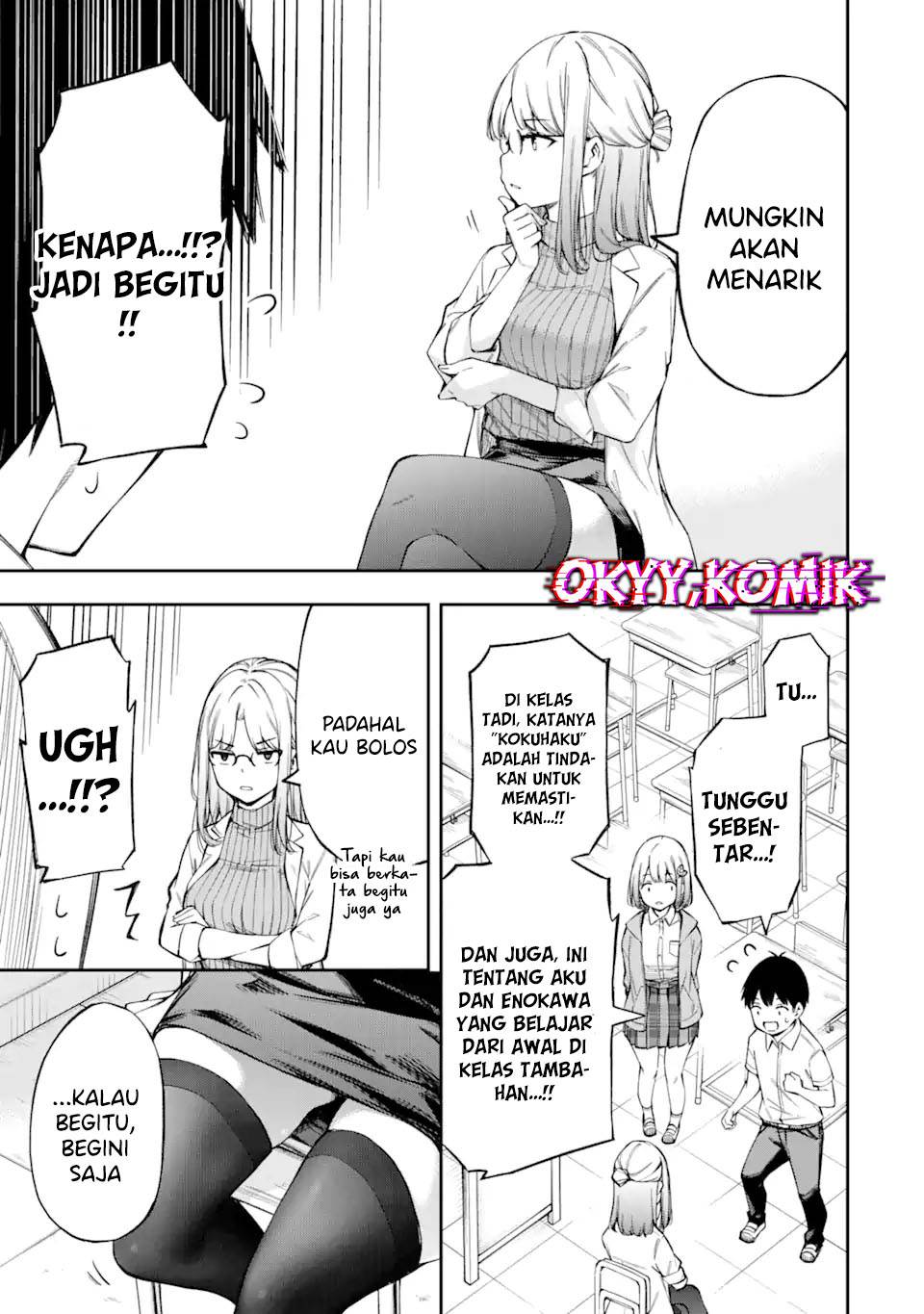 renai-no-jugyou - Chapter: 2