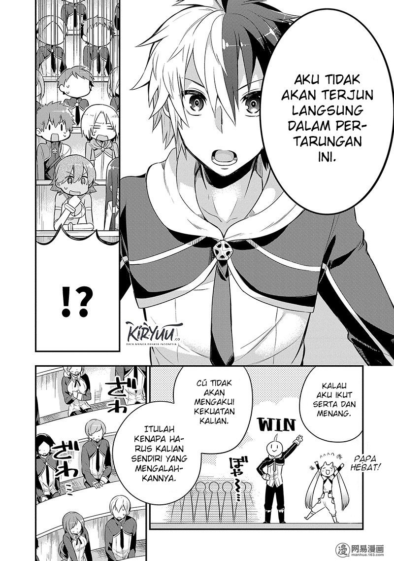 eiyuu-kyoushitsu - Chapter: 3.2