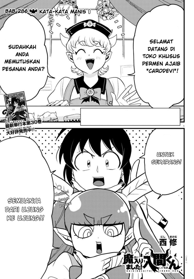 mairimashita-iruma-kun - Chapter: 286