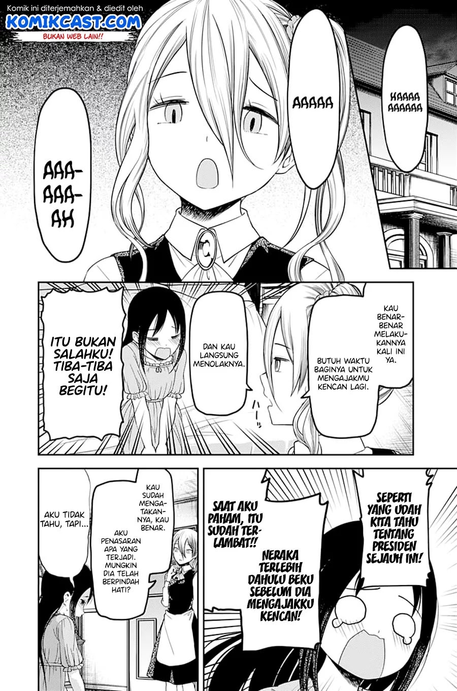 kaguya-sama-wa-kokurasetai-tensai-tachi-no-renai-zunousen - Chapter: 113