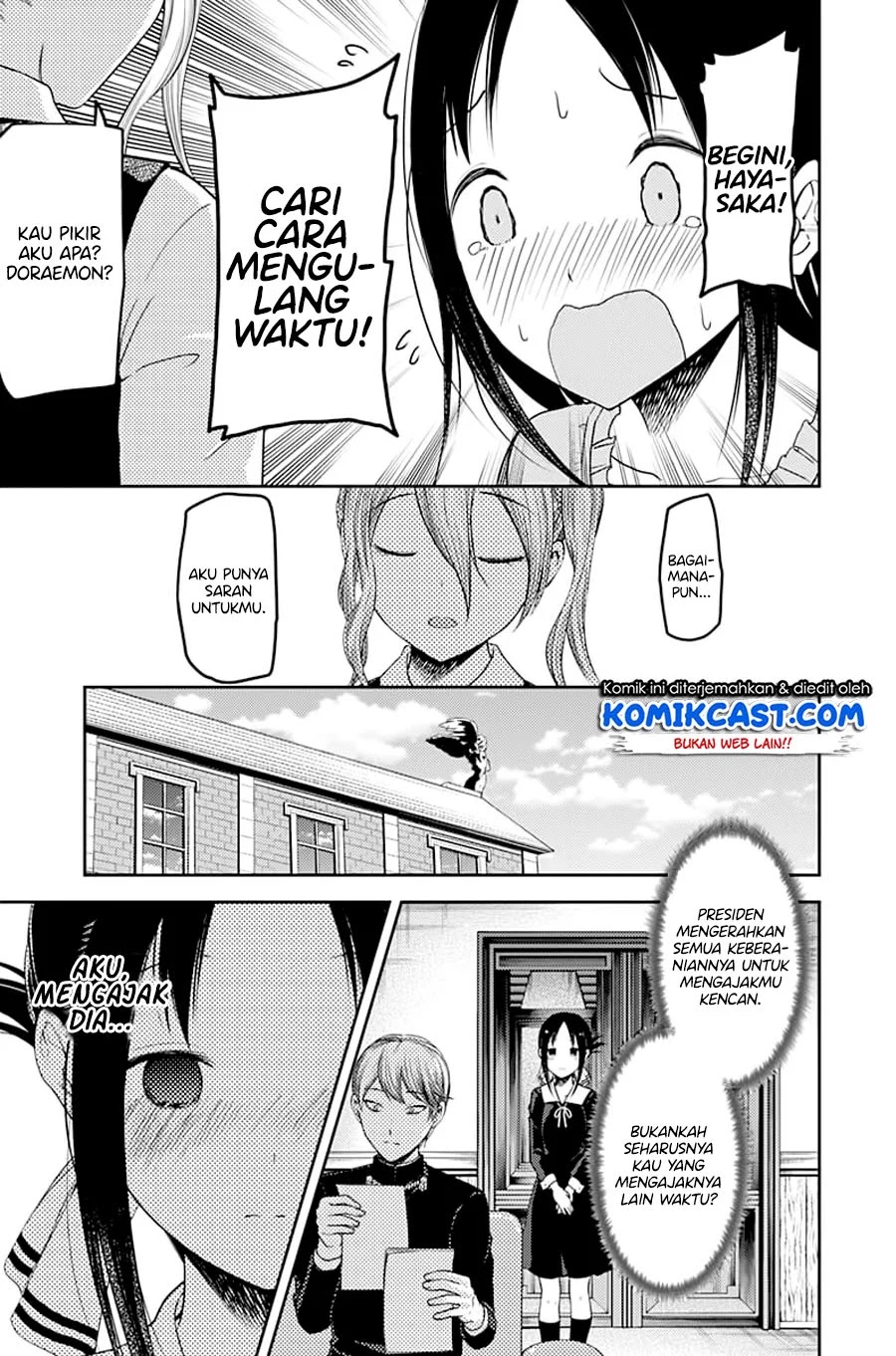 kaguya-sama-wa-kokurasetai-tensai-tachi-no-renai-zunousen - Chapter: 113