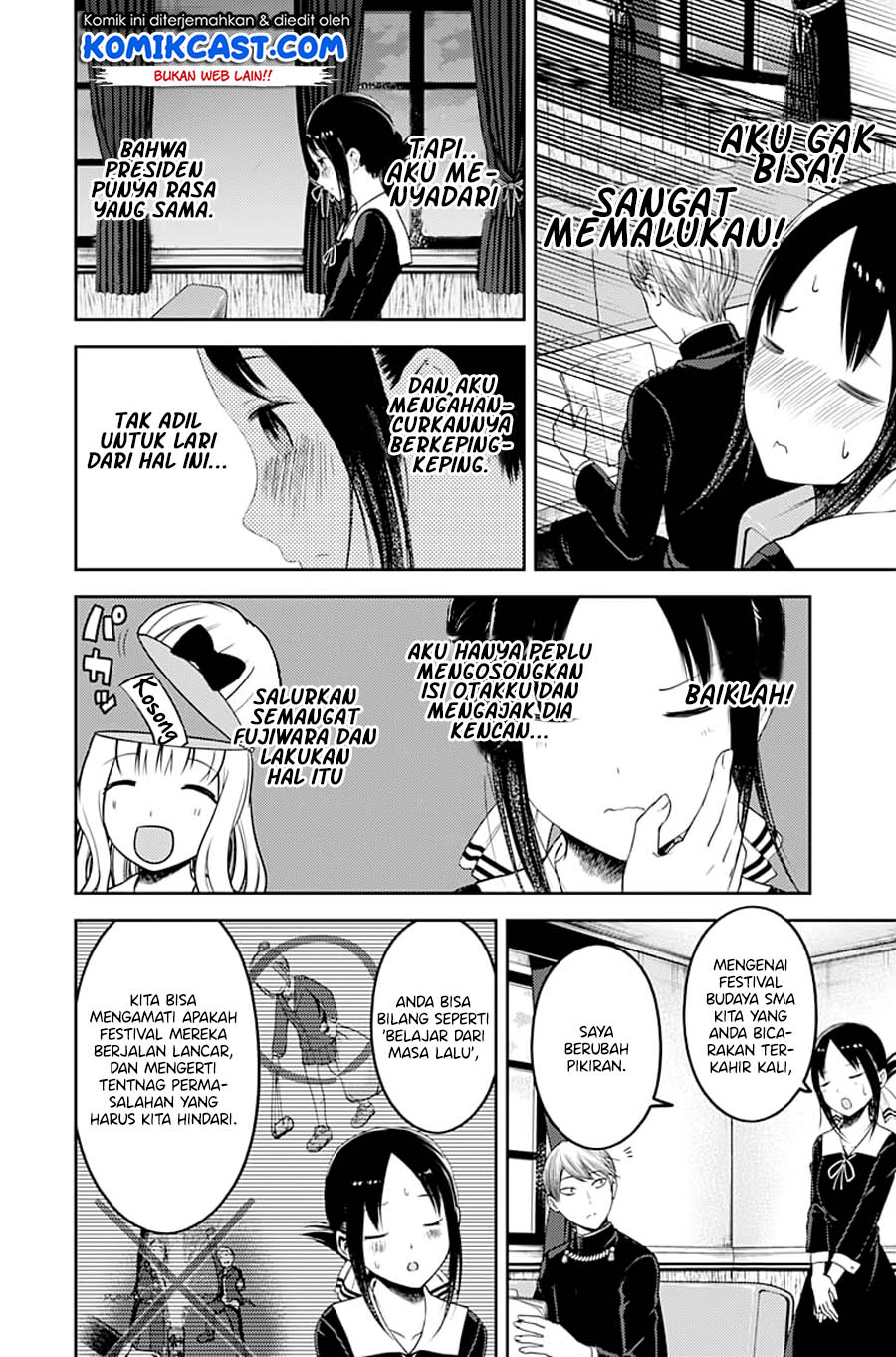 kaguya-sama-wa-kokurasetai-tensai-tachi-no-renai-zunousen - Chapter: 113