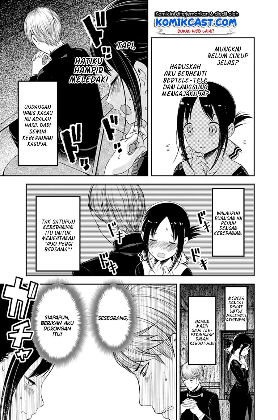 kaguya-sama-wa-kokurasetai-tensai-tachi-no-renai-zunousen - Chapter: 113