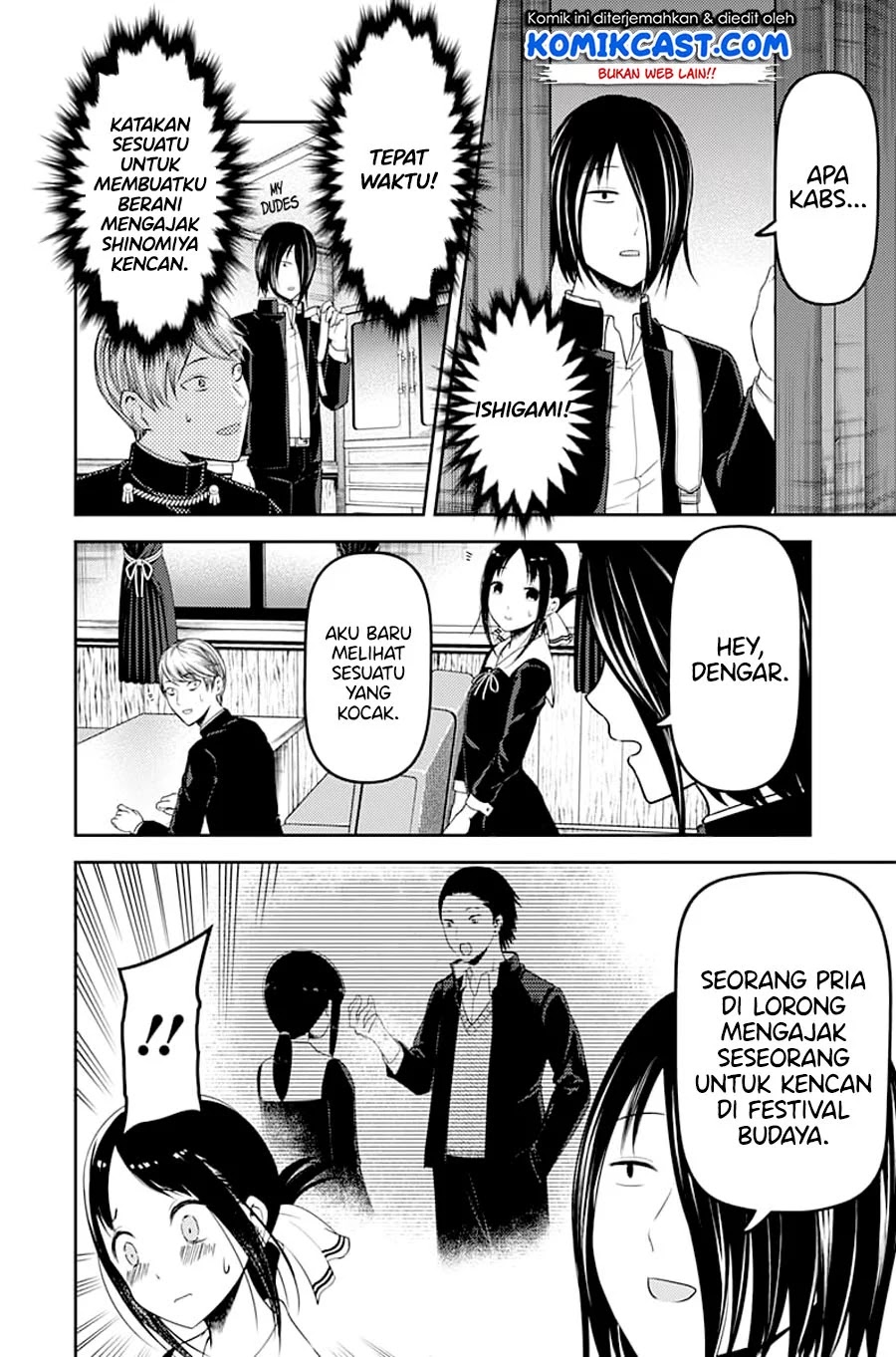 kaguya-sama-wa-kokurasetai-tensai-tachi-no-renai-zunousen - Chapter: 113