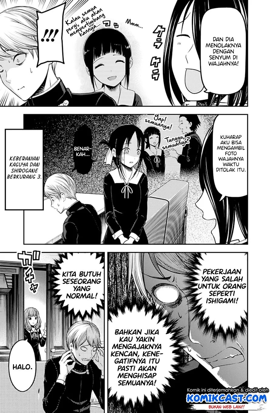 kaguya-sama-wa-kokurasetai-tensai-tachi-no-renai-zunousen - Chapter: 113