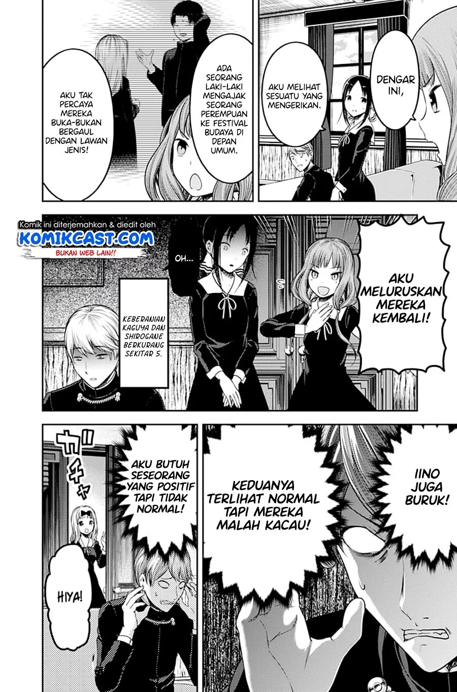 kaguya-sama-wa-kokurasetai-tensai-tachi-no-renai-zunousen - Chapter: 113