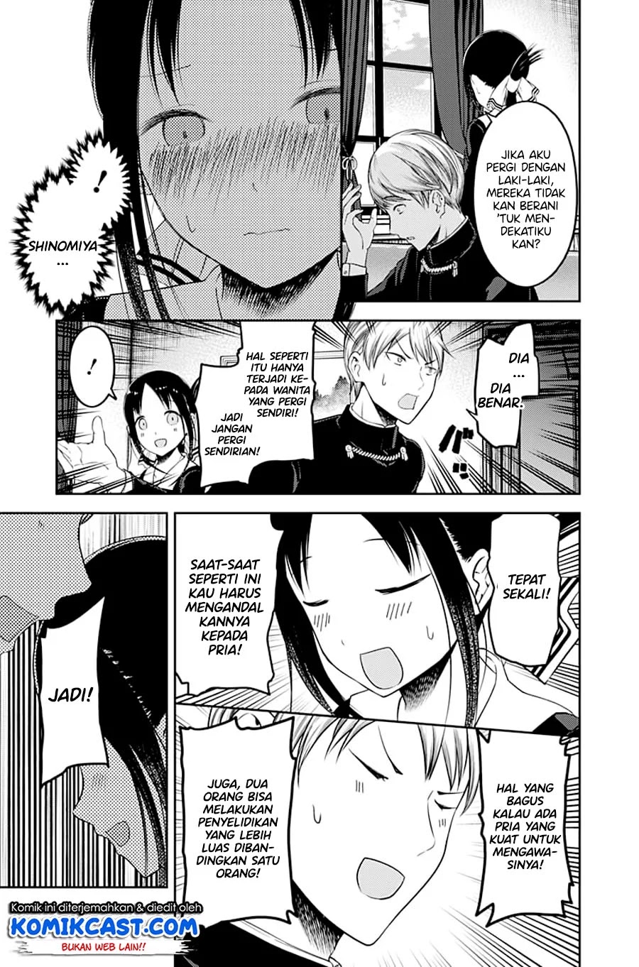 kaguya-sama-wa-kokurasetai-tensai-tachi-no-renai-zunousen - Chapter: 113