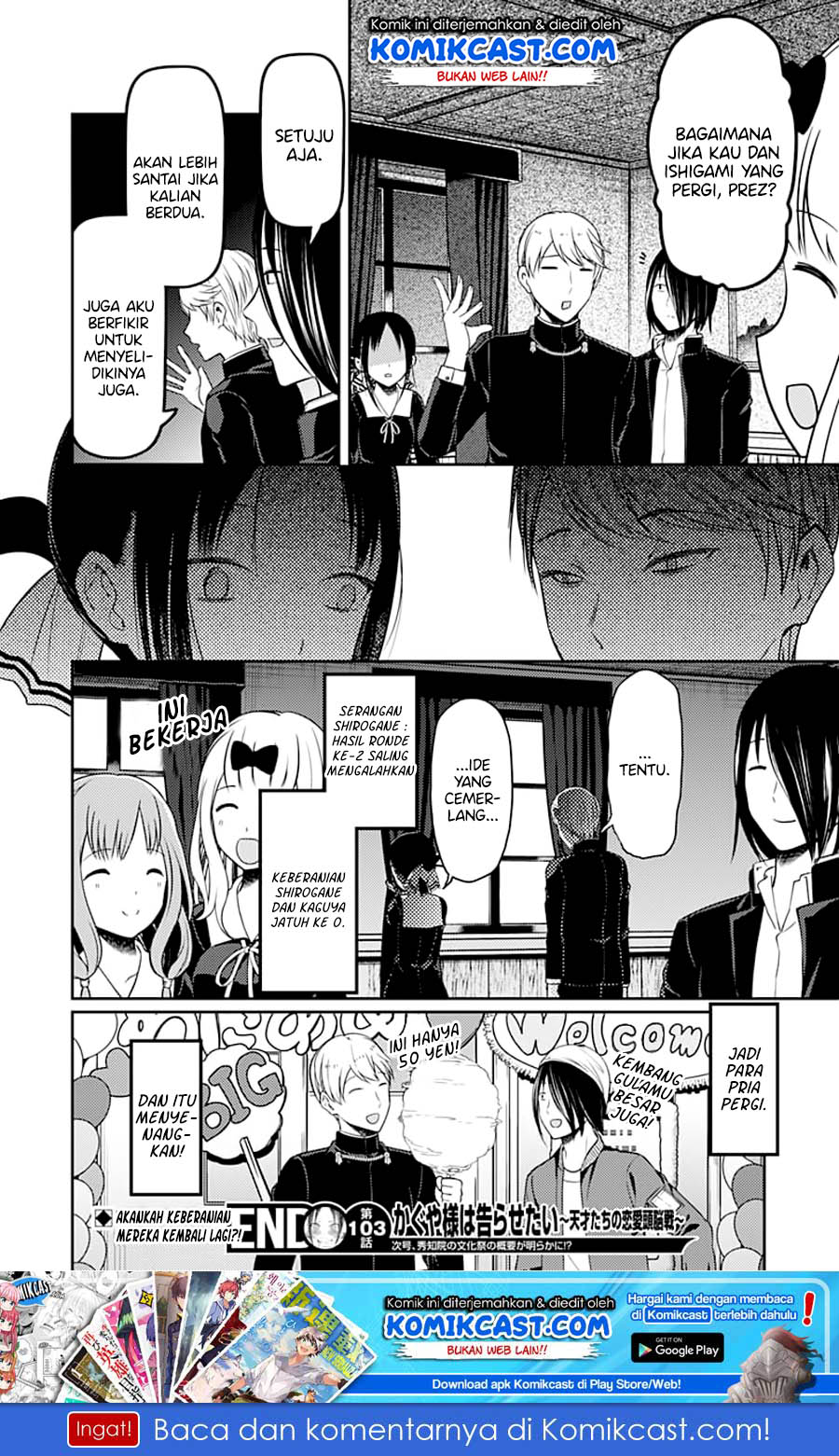 kaguya-sama-wa-kokurasetai-tensai-tachi-no-renai-zunousen - Chapter: 113