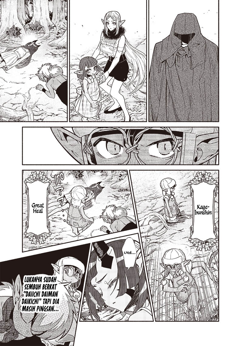 tensei-goblin-da-kedo-shitsumon-aru - Chapter: 90