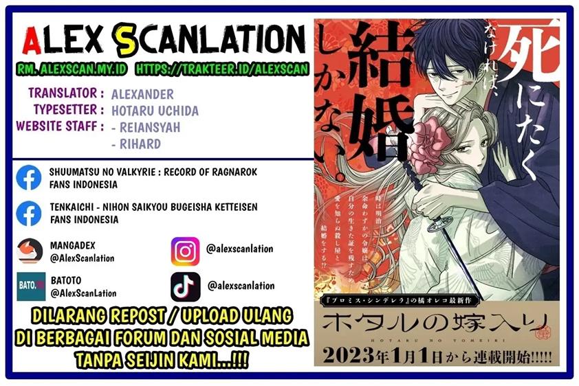 hotaru-no-yomeiri - Chapter: 6