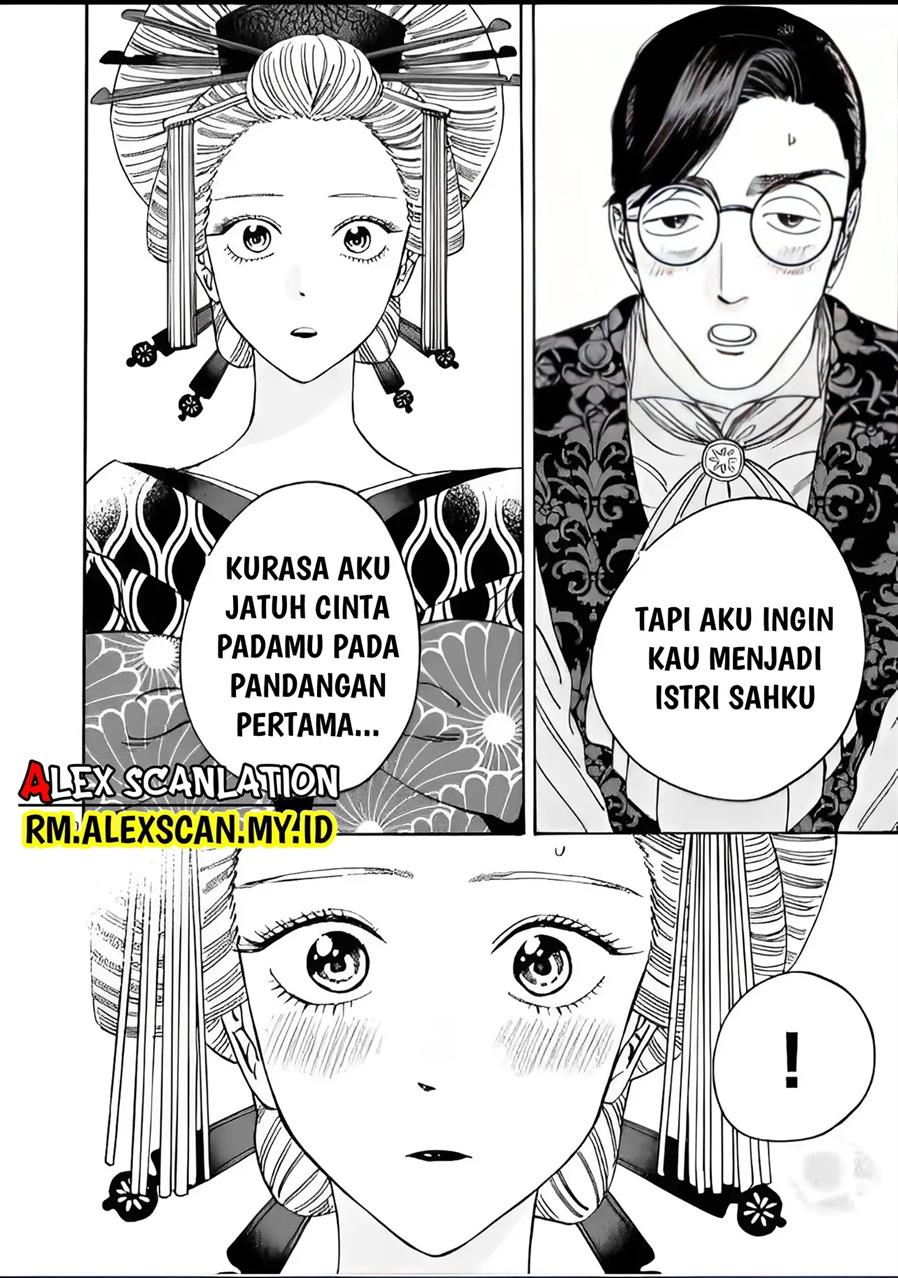 hotaru-no-yomeiri - Chapter: 6