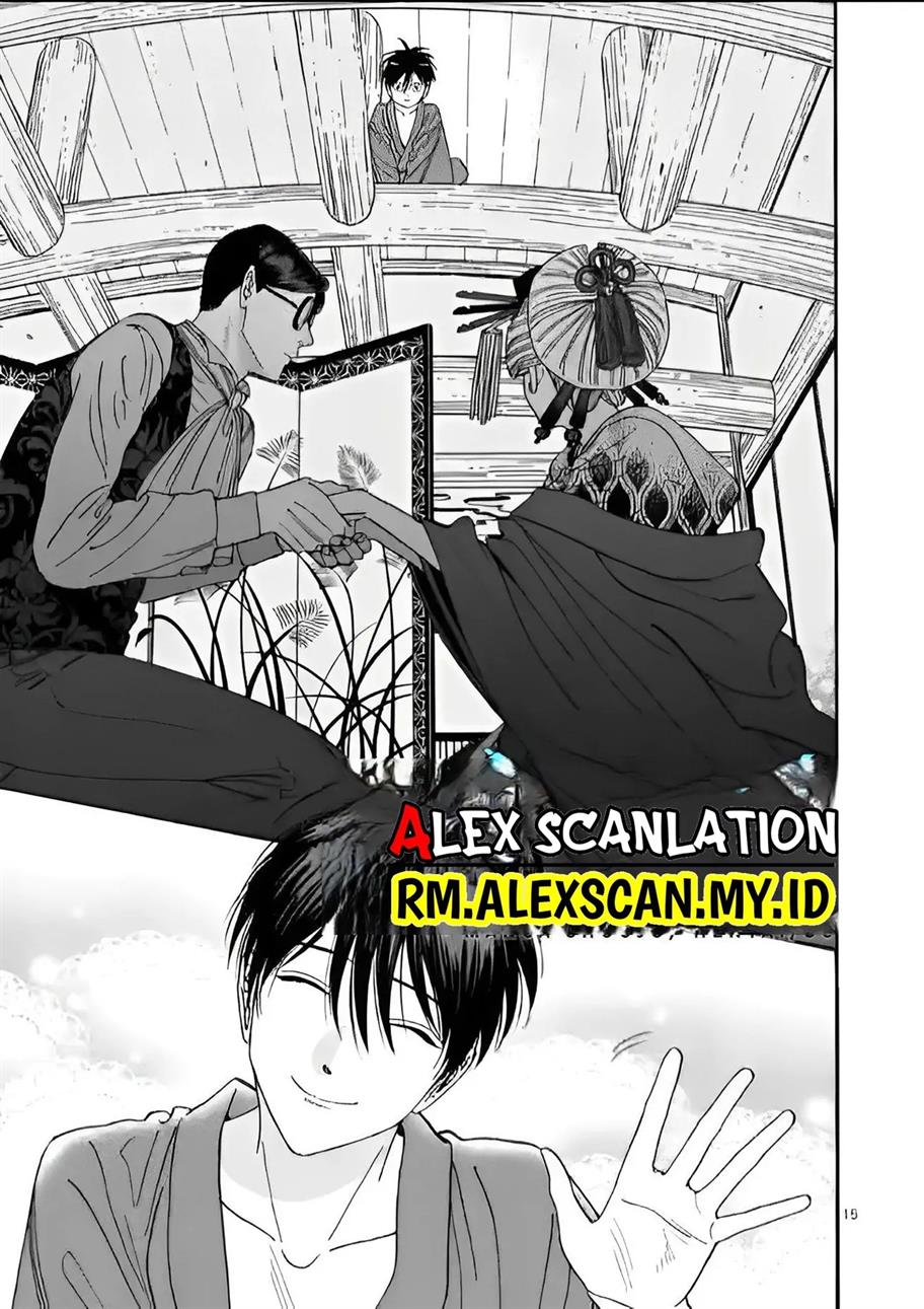 hotaru-no-yomeiri - Chapter: 6