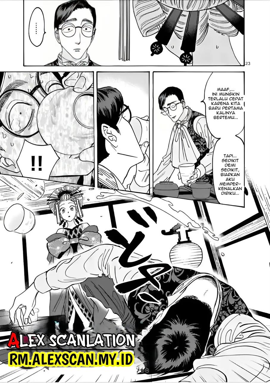 hotaru-no-yomeiri - Chapter: 6