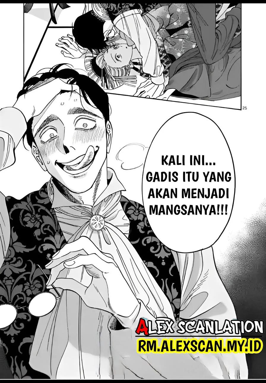 hotaru-no-yomeiri - Chapter: 6