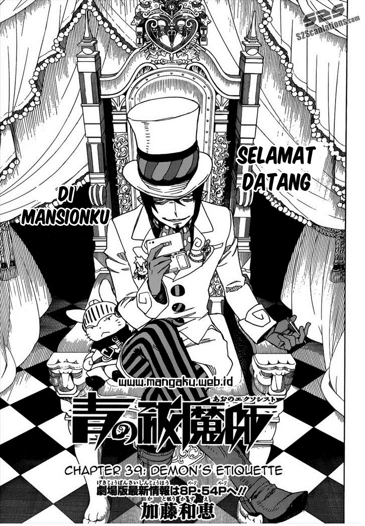 ao-no-exorcist - Chapter: 39
