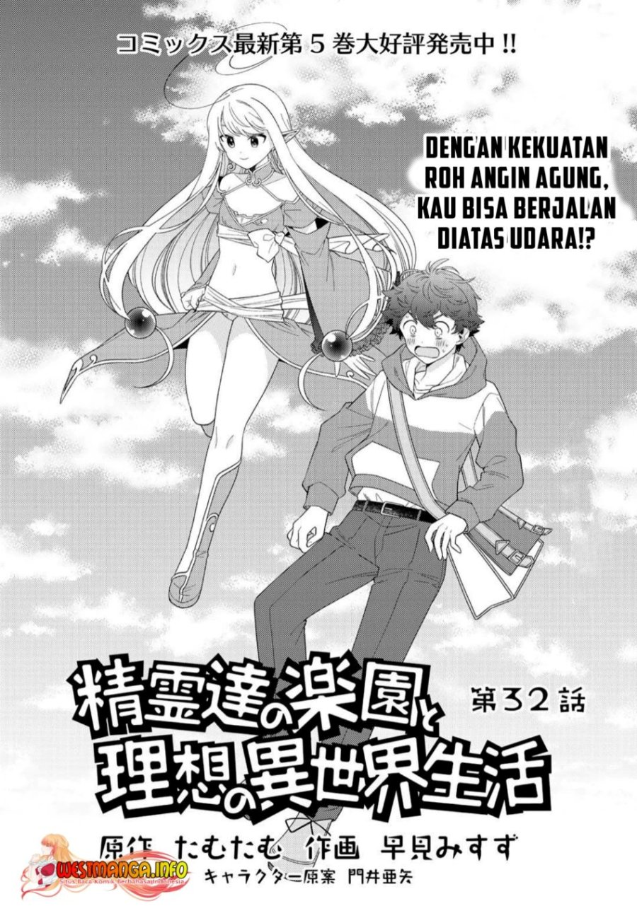 seirei-tachi-no-rakuen-to-risou-no-isekai-seikatsu - Chapter: 32