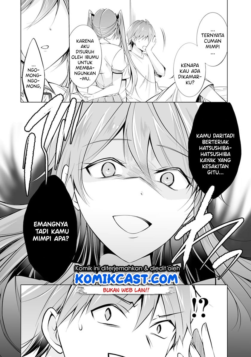 chuuko-demo-koi-ga-shitai - Chapter: 68