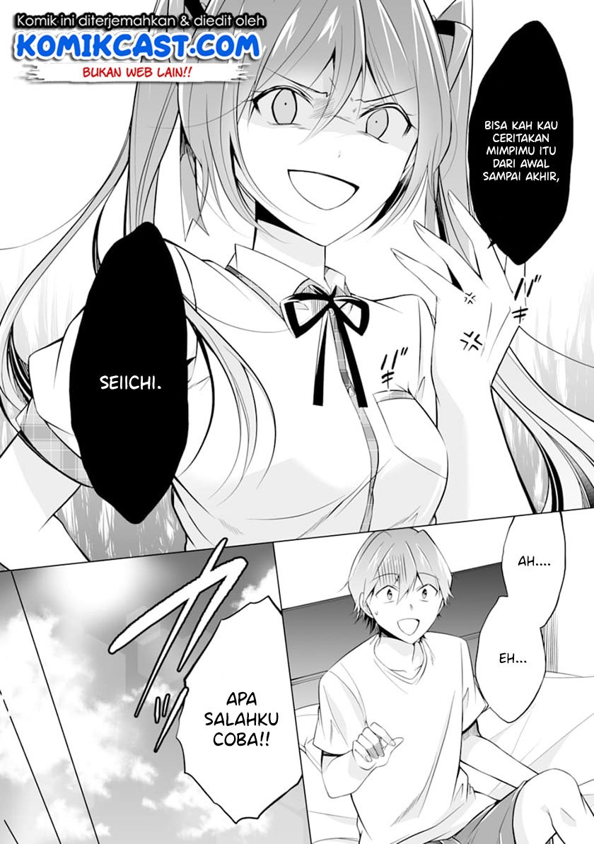 chuuko-demo-koi-ga-shitai - Chapter: 68