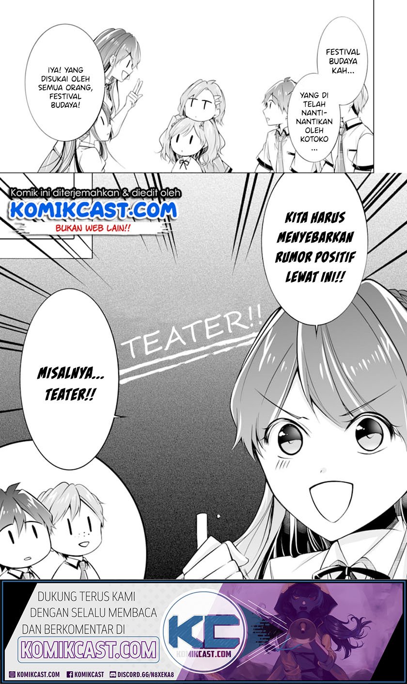 chuuko-demo-koi-ga-shitai - Chapter: 68