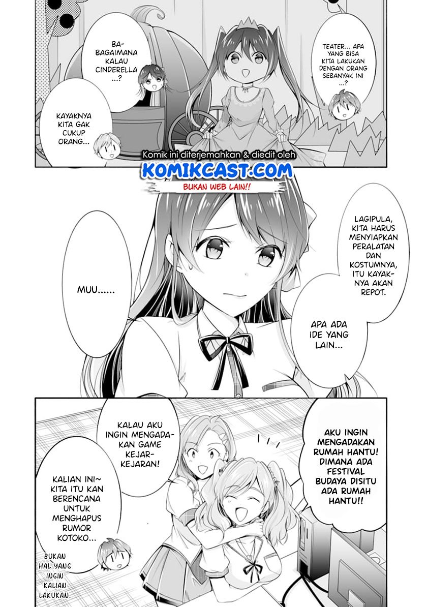 chuuko-demo-koi-ga-shitai - Chapter: 68