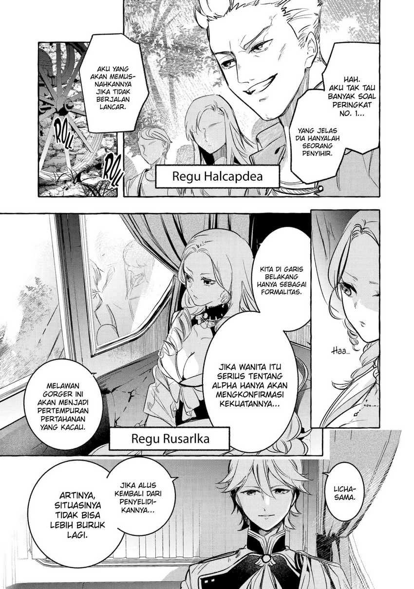 saikyou-mahoushi-no-inton-keikaku-the-alternative - Chapter: 35