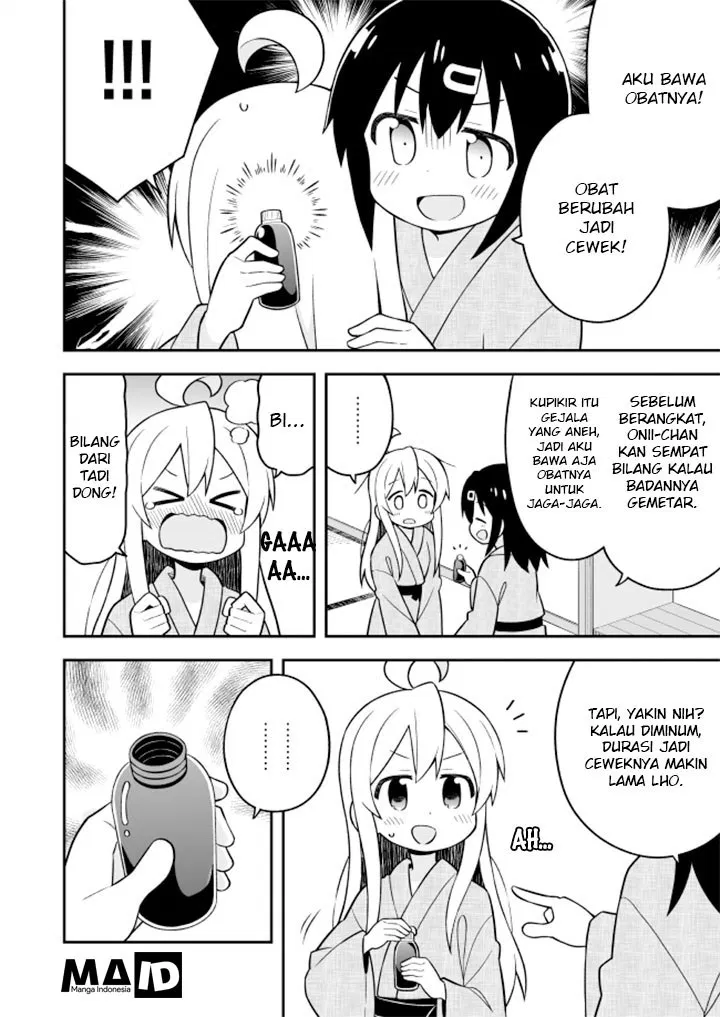 onii-chan-wa-oshimai - Chapter: 18