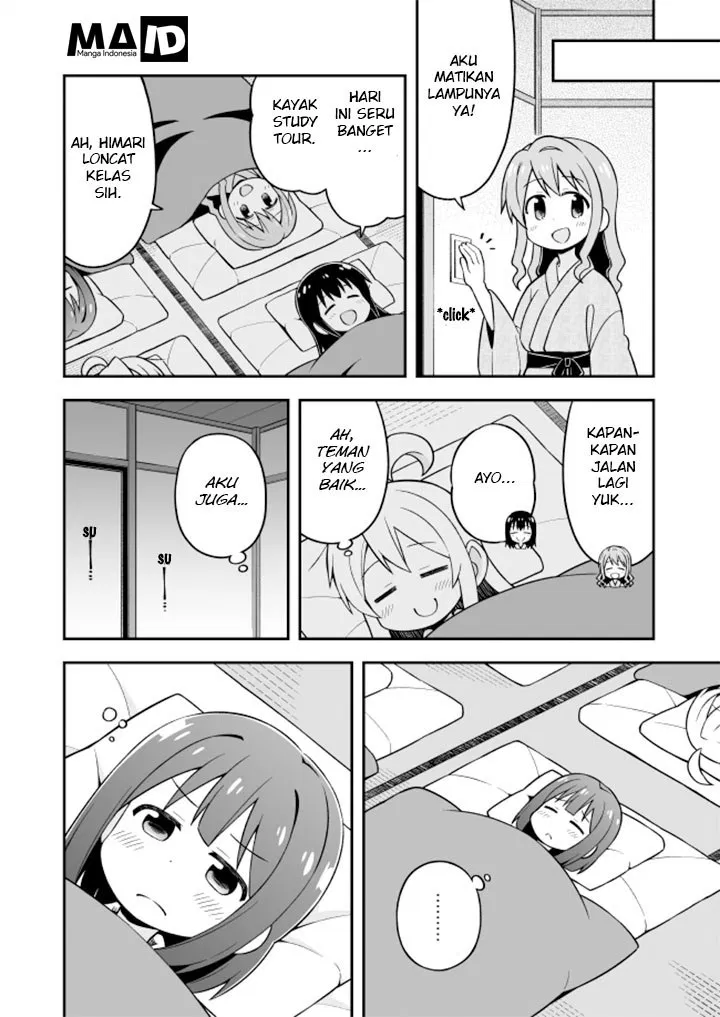 onii-chan-wa-oshimai - Chapter: 18