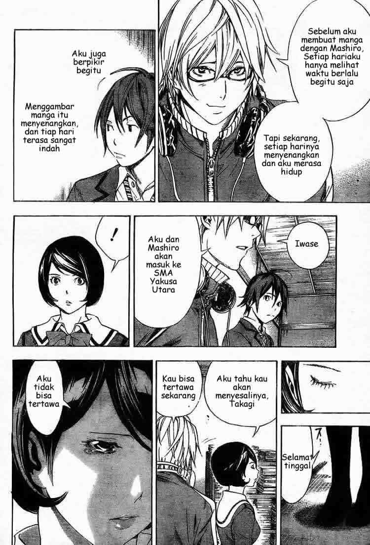 bakuman - Chapter: 11