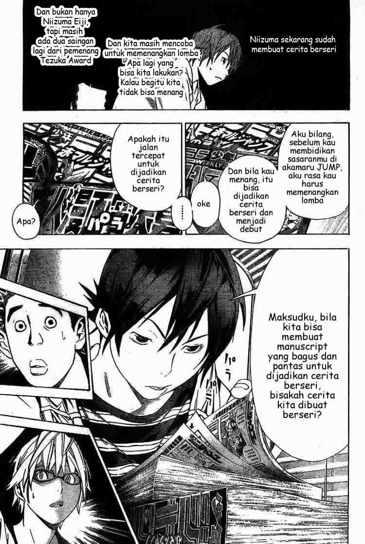 bakuman - Chapter: 11