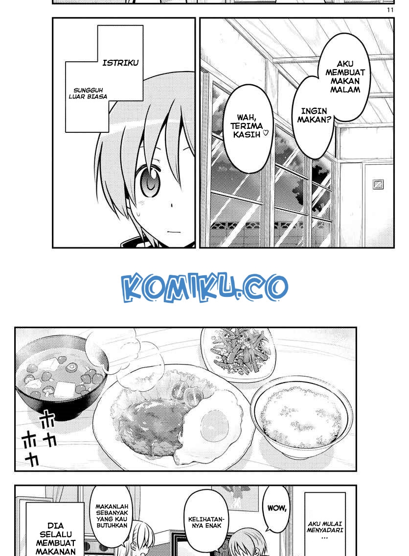 tonikaku-kawaii-indo - Chapter: 132