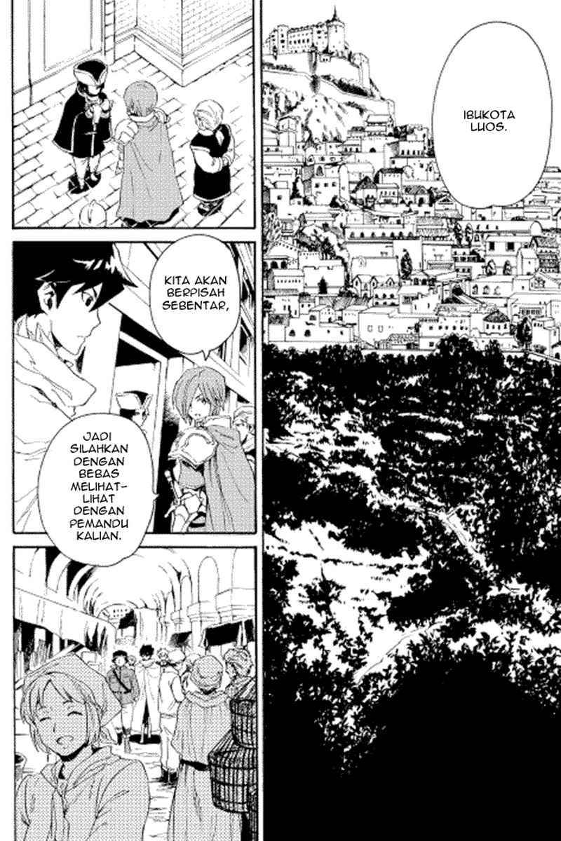 tsuyokute-new-saga - Chapter: 29