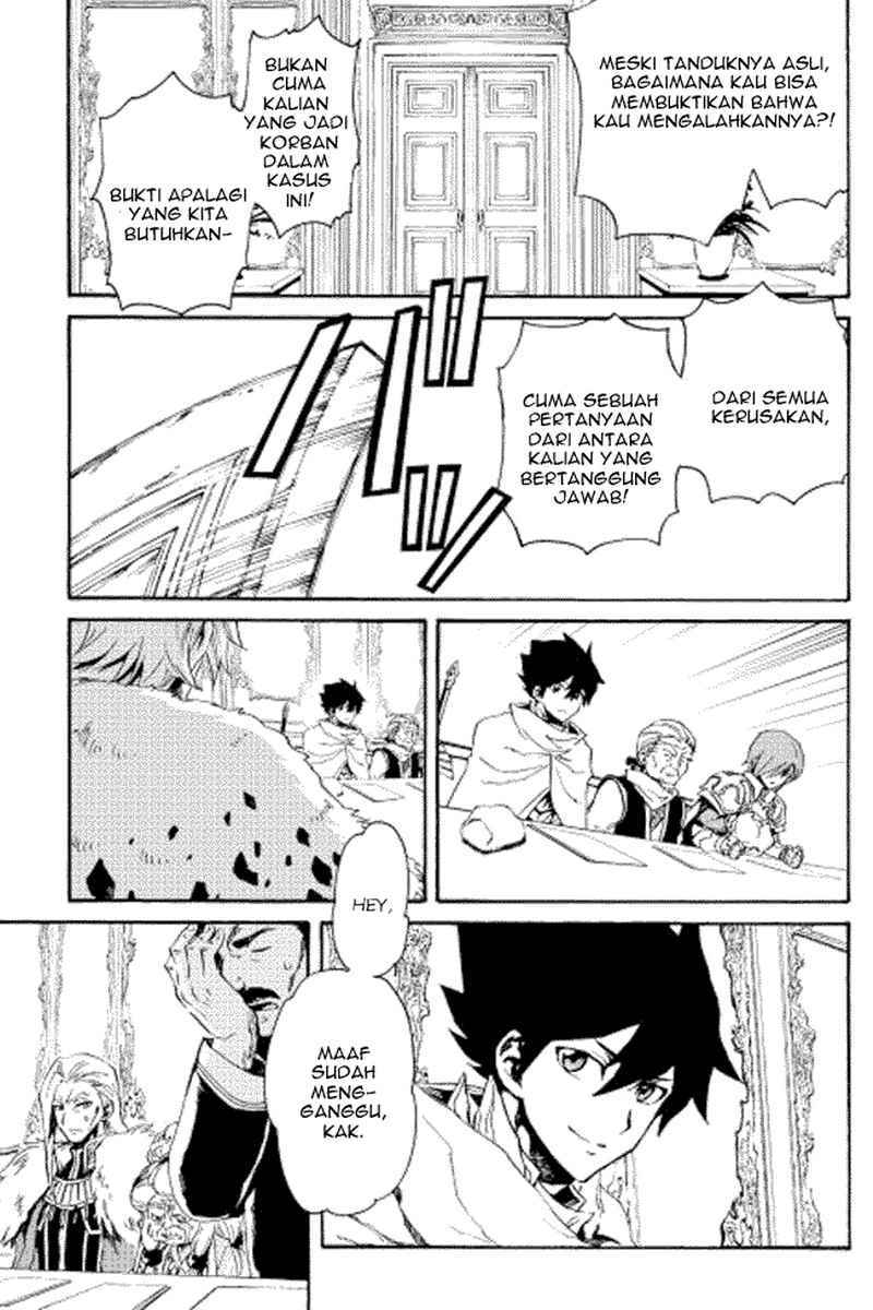 tsuyokute-new-saga - Chapter: 29