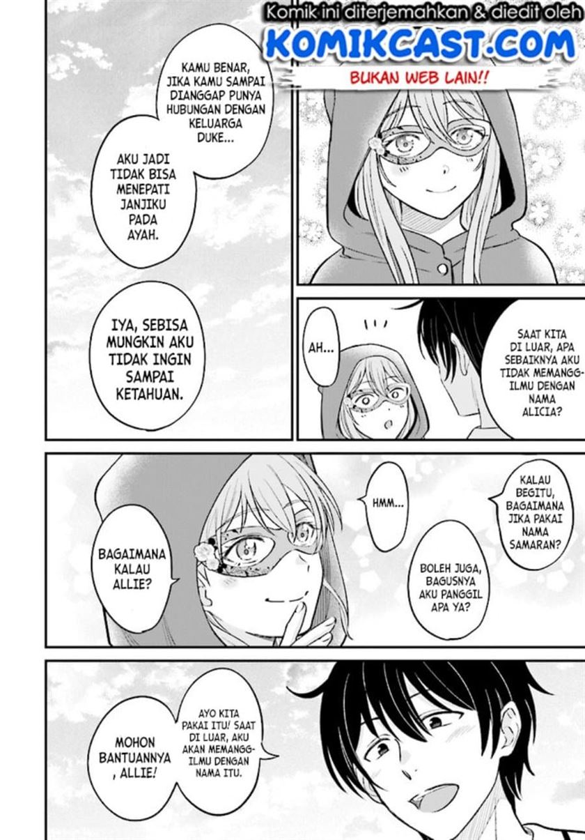 kyutei-kajishi-no-shiawase-na-nichijou - Chapter: 6