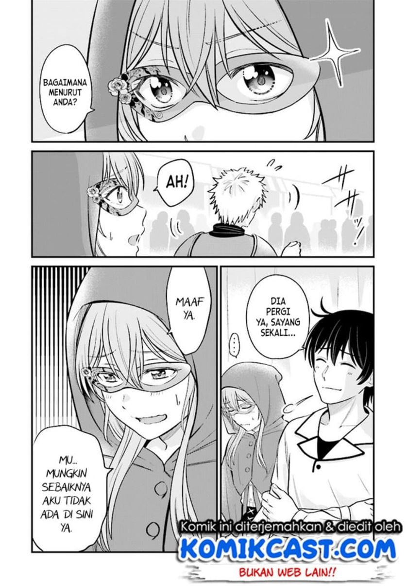 kyutei-kajishi-no-shiawase-na-nichijou - Chapter: 6