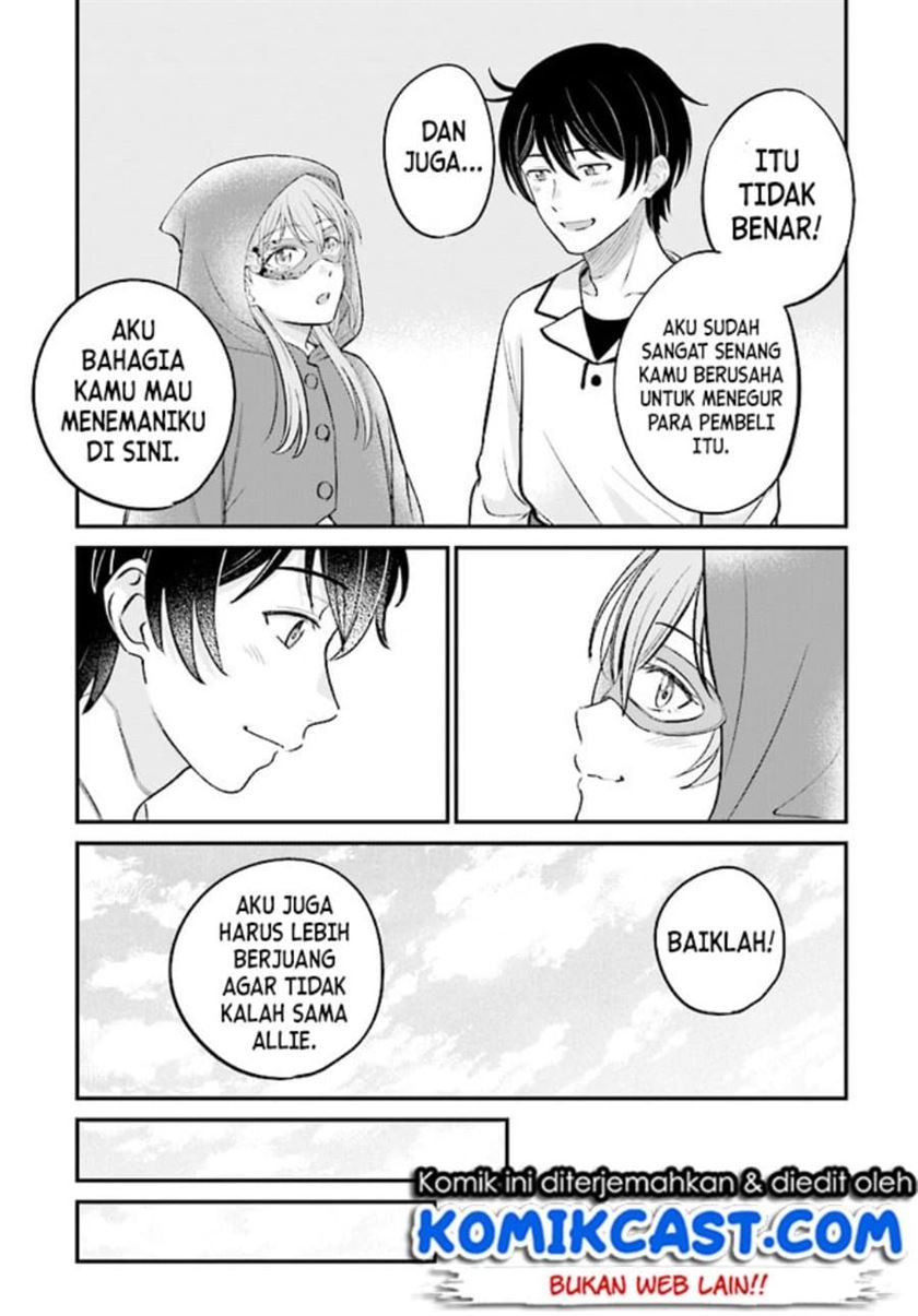 kyutei-kajishi-no-shiawase-na-nichijou - Chapter: 6