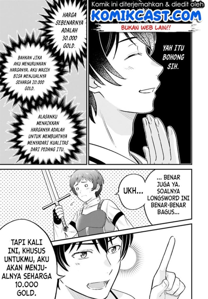 kyutei-kajishi-no-shiawase-na-nichijou - Chapter: 6
