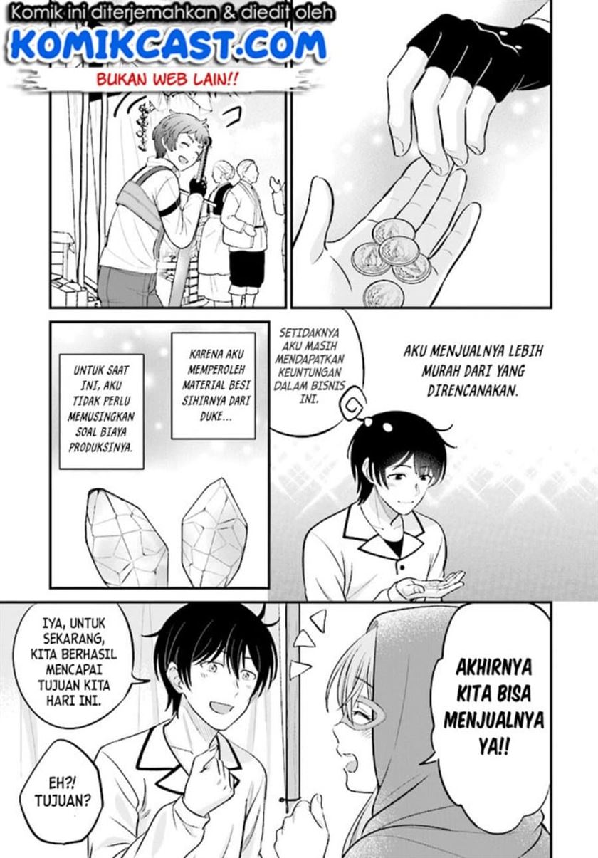 kyutei-kajishi-no-shiawase-na-nichijou - Chapter: 6