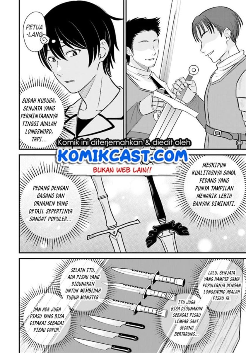 kyutei-kajishi-no-shiawase-na-nichijou - Chapter: 6