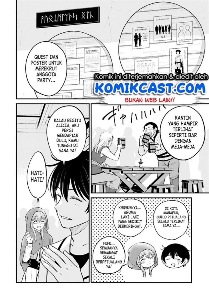 kyutei-kajishi-no-shiawase-na-nichijou - Chapter: 6