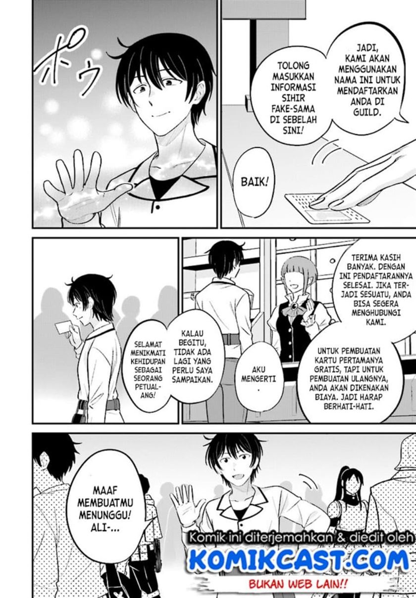 kyutei-kajishi-no-shiawase-na-nichijou - Chapter: 6